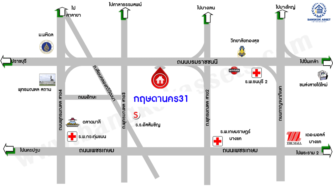 บ้านมือสองตกแต่งใหม่ โครงการ กฤษดานคร31 ปิ่นเกล้า ติดถนนบรมราชชนนี เนื้อที่กว้างถึง 99.00 ตร.ว. พื้นที่ใช้สอย 343.59 ตร.ม. พร้อมฟังก์ชัน 4 ห้องนอน 3 ห้องน้ำ จอดรถได้ 3 คัน บนทำเลเชื่อมต่อเมืองอย่างรวดเร็ว ใกล้ทางคู่ขนานลอยฟ้าบรมราชชนนี ทางด่วน "กาญจนาภิเษก" ม.มหิดล และเซ็นทรัลปิ่นเกล้า